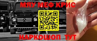 кокаин премиум Малгобек