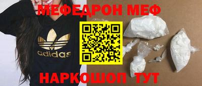 кокаин премиум Малгобек