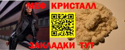 кокаин VHQ Мариинск