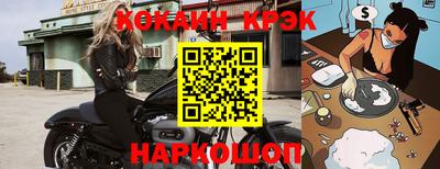 jwh Малоярославец