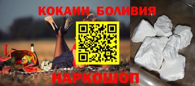 кокаин премиум Малгобек