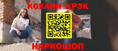 кокаин VHQ Мариинск