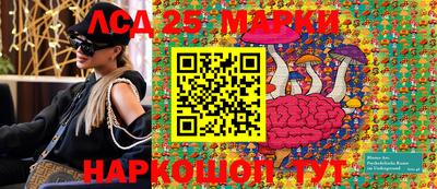 кокаин VHQ Мариинск