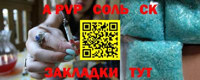 кокаин премиум Малгобек