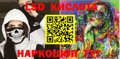 кокаин VHQ Мариинск