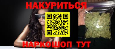 кокаин VHQ Мариинск