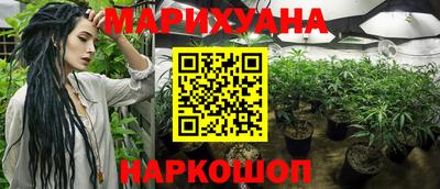 мефедрон Уссурийск