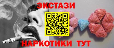 кокаин премиум Малгобек