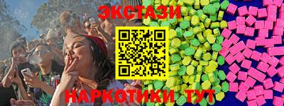 кокаин VHQ Мариинск