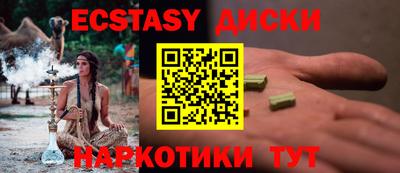 кокаин VHQ Мариинск