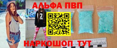кокаин VHQ Мариинск