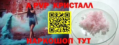 кокаин VHQ Мариинск