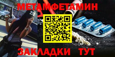 кокаин VHQ Мариинск