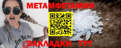 кокаин VHQ Мариинск