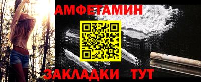 кокаин VHQ Мариинск
