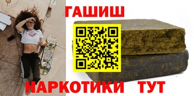 кокаин VHQ Мариинск