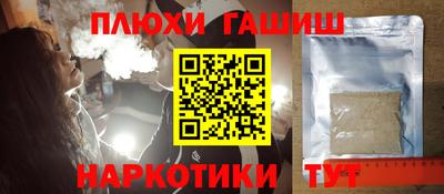 кокаин VHQ Мариинск