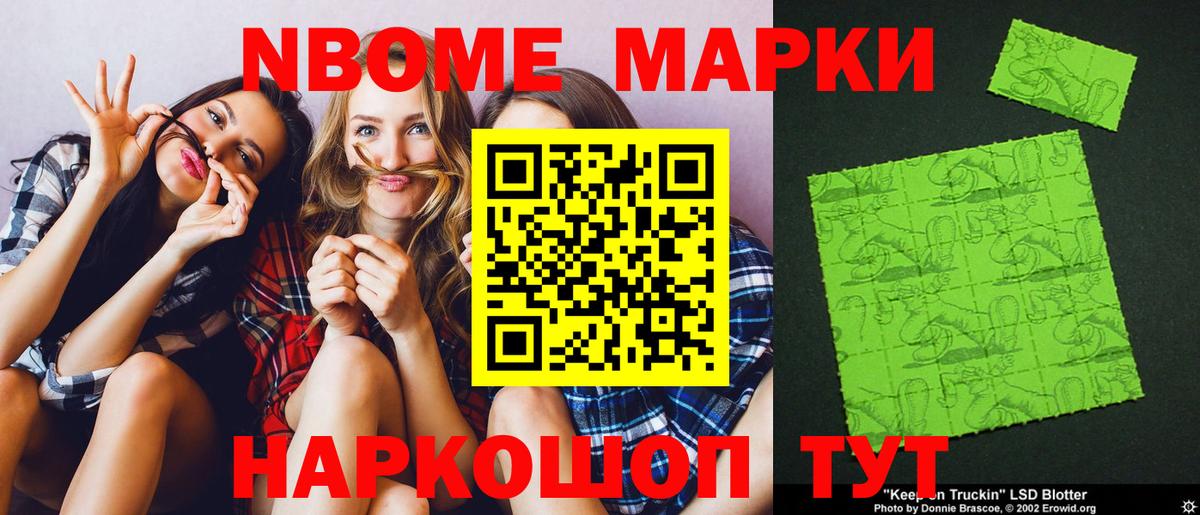 Борисоглебск  Лсд 25 экстази кислота  Вход с VPN 