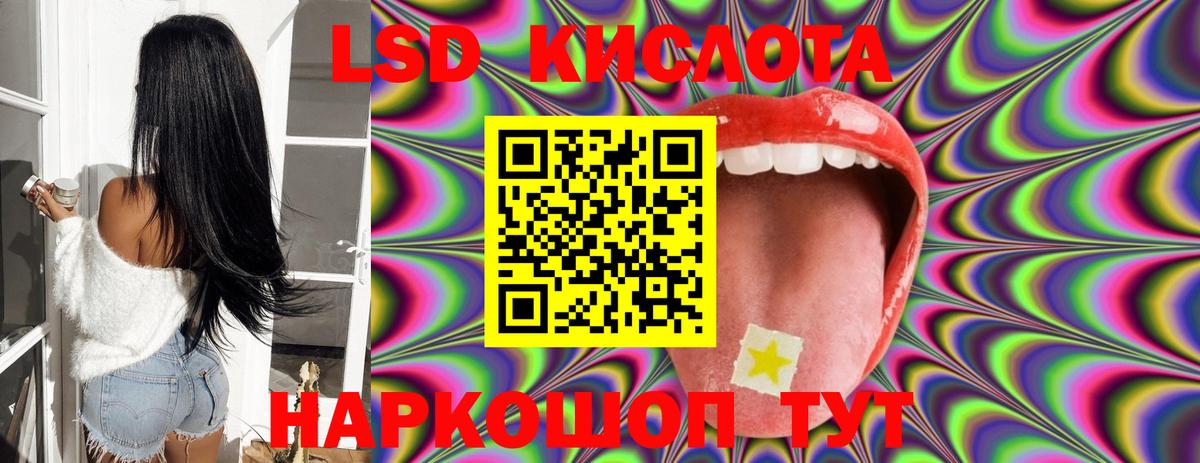Лсд 25 экстази ecstasy Борисоглебск