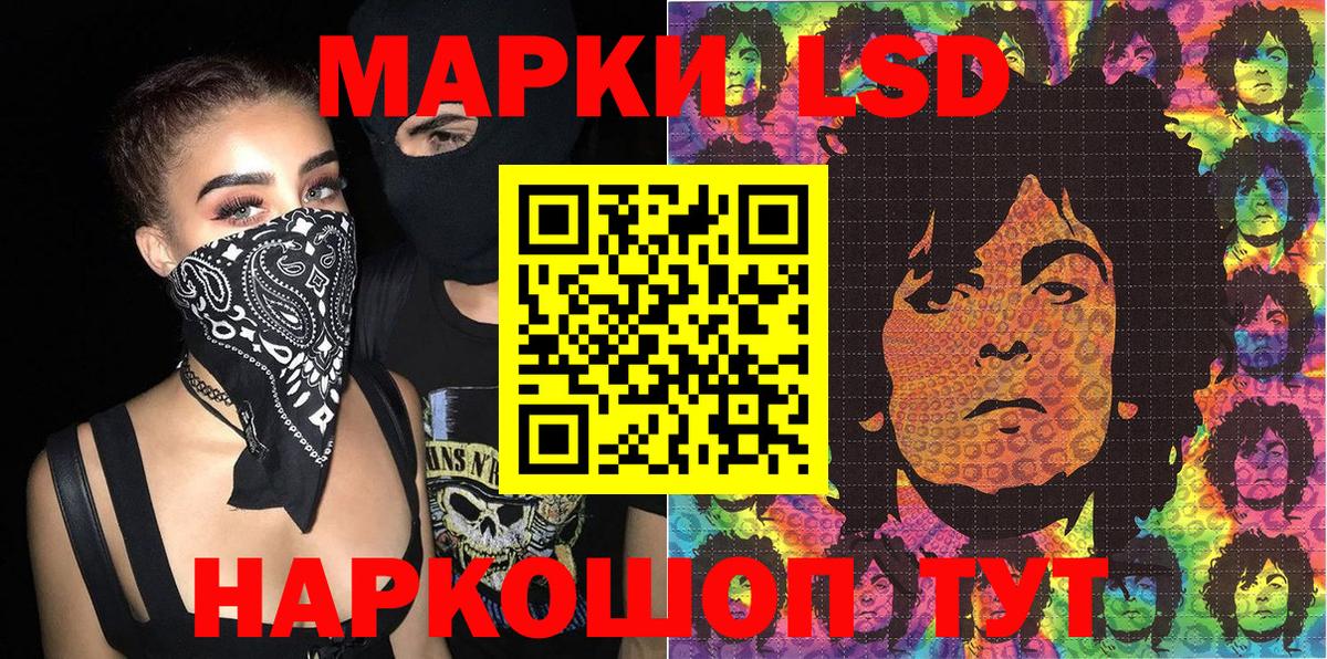 Наркотические марки 1500мкг  Наркотические марки 1500мкг  Борисоглебск  Вход с VPN 