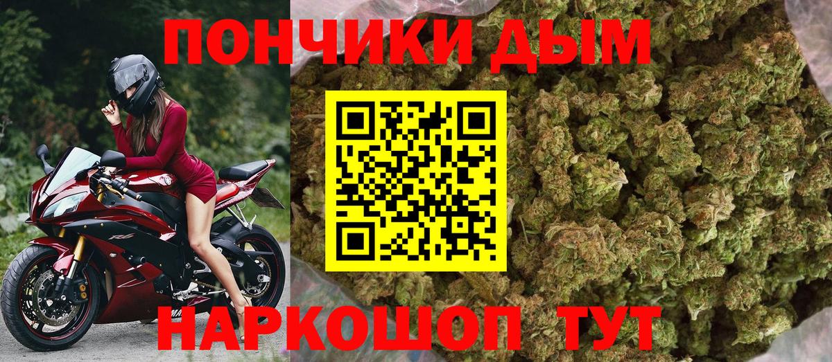 Экстази  КОКАИН  Марихуана  Борисоглебск  А ПВП СК   Гашиш  Лсд 25  ГЕРОИН  Меф МЯУ МЯУ кристаллы  Вход с VPN 